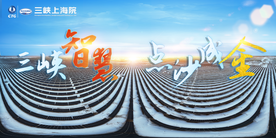 (填充新闻，可删除)九张图，讲一个“点沙成金”的故事