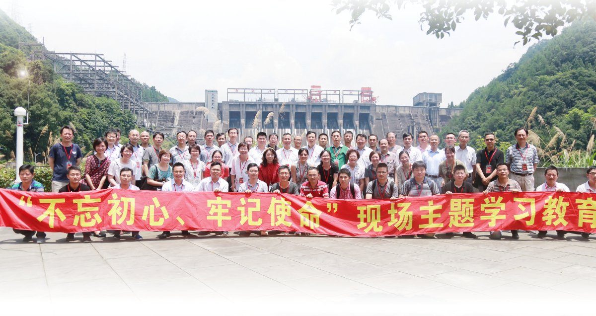 重回新安江开展