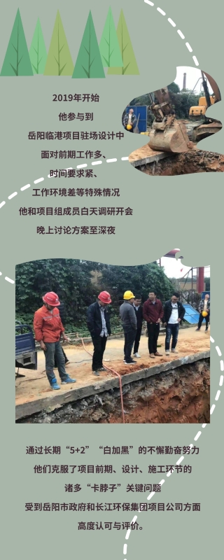 青年说丨“青春在奋斗中闪光”