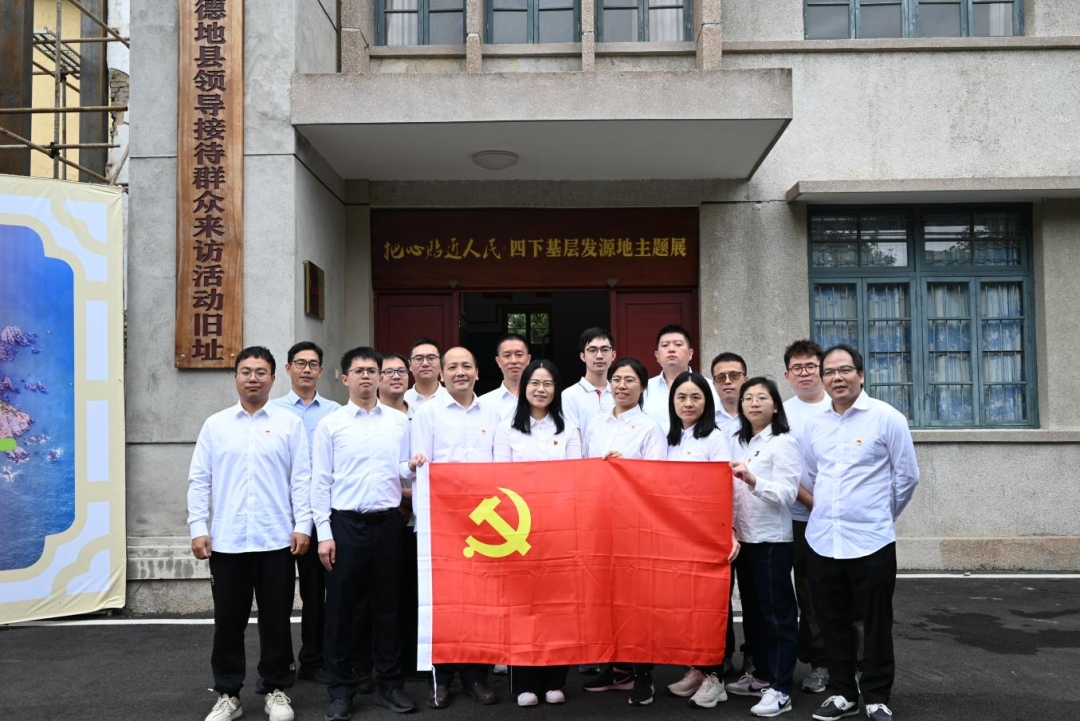 三创·三领丨“党建+”释放“源”动力