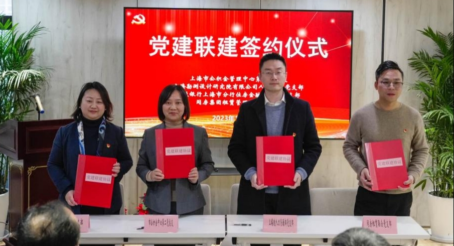 “悦享”联建共创美好“馨”家园