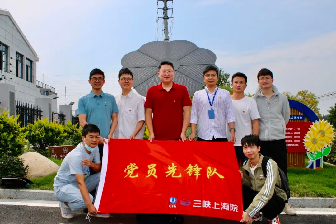 “三创”见成效！三峡上海院获得水土保持方案编制及监测“双五星”满级证书