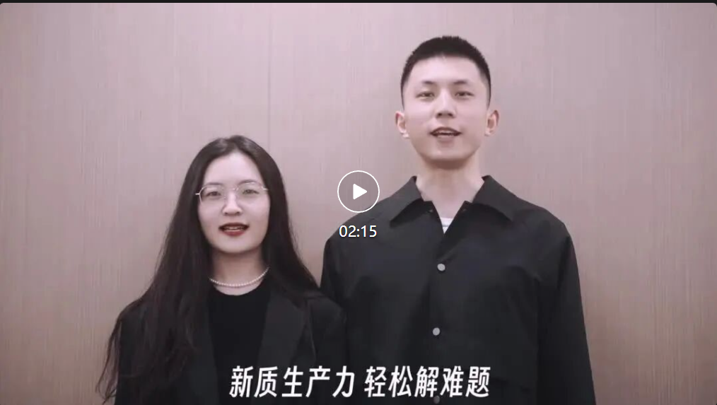 青年说 “青”引擎丨向“新”而行，抽蓄青年这young说