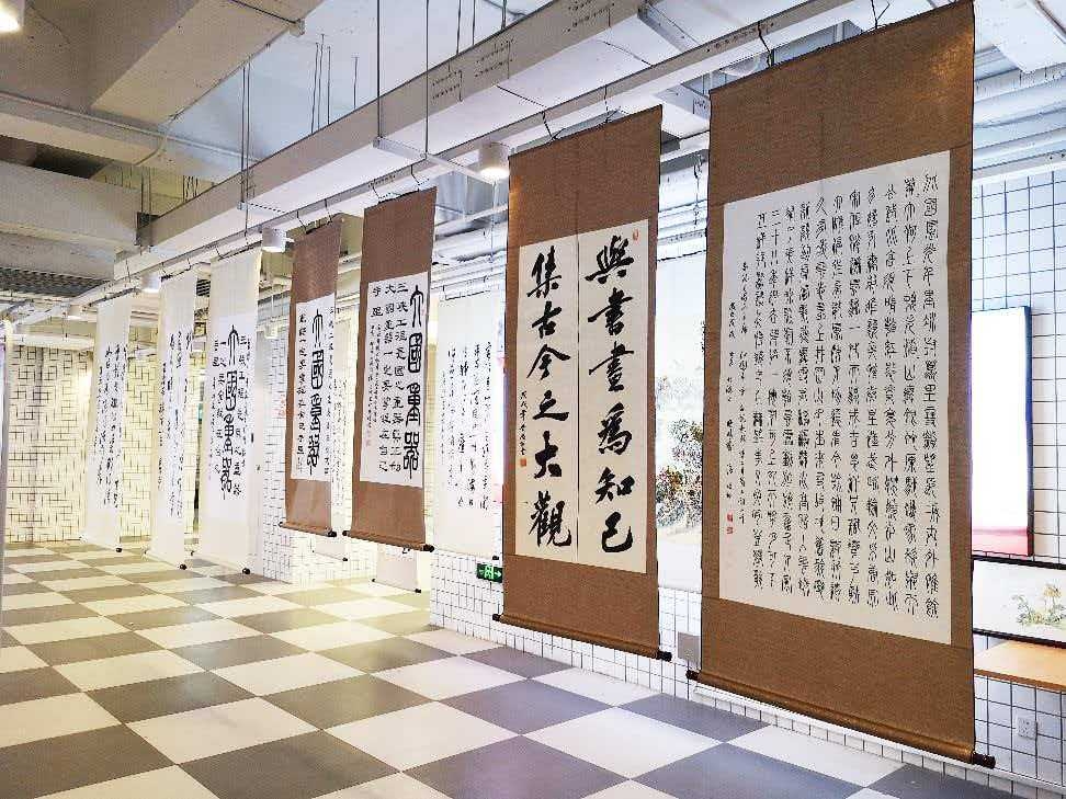 职工书画展