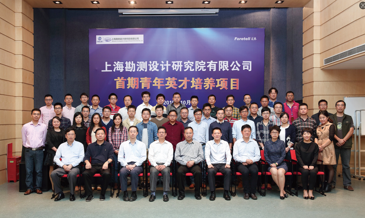 首期青年英才培养项目