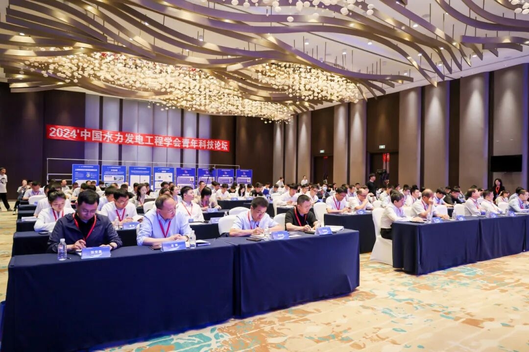 十四五·十四物丨向水而兴 因能而强