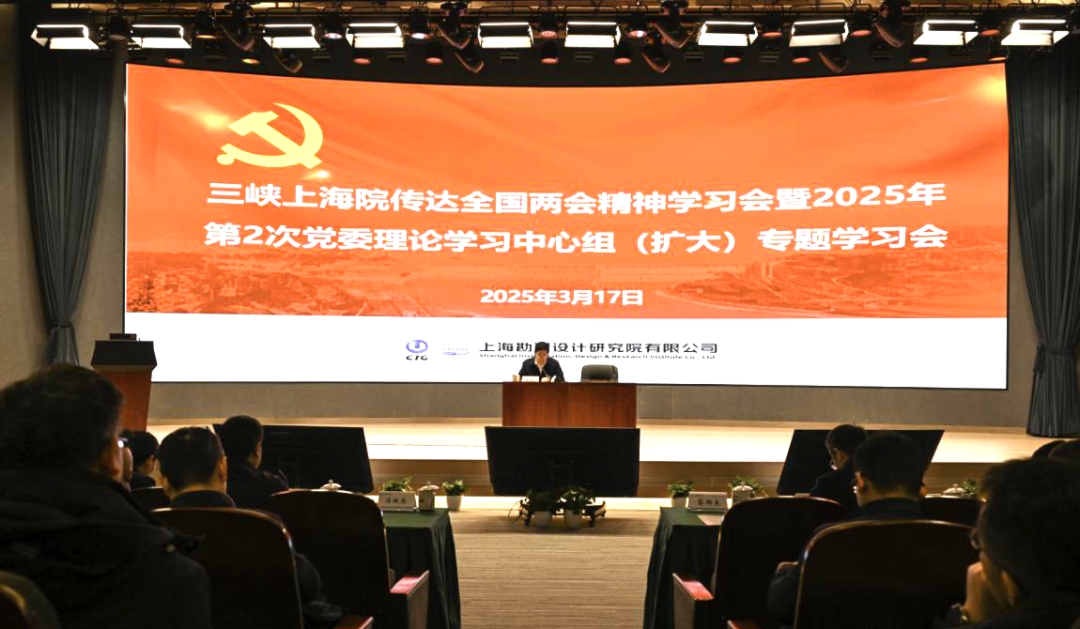 十四五·十四物丨党建领航聚合力 奋楫扬帆谱新篇