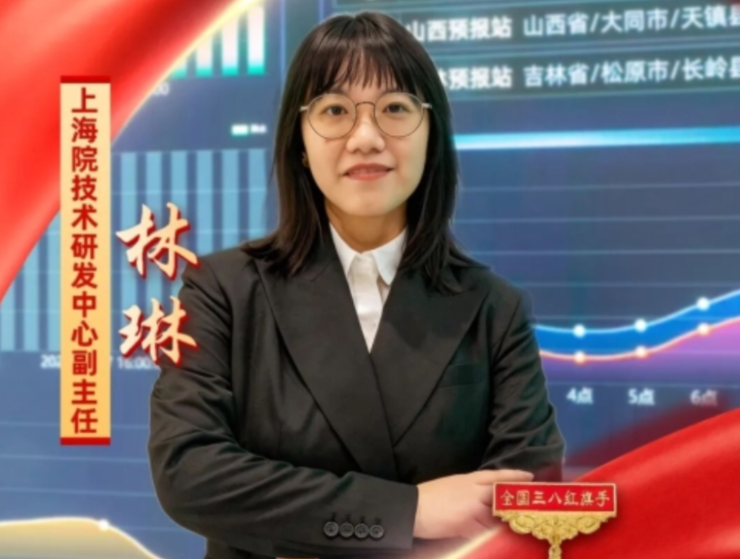在技术上她从来不将就——记全国三八红旗手林琳
