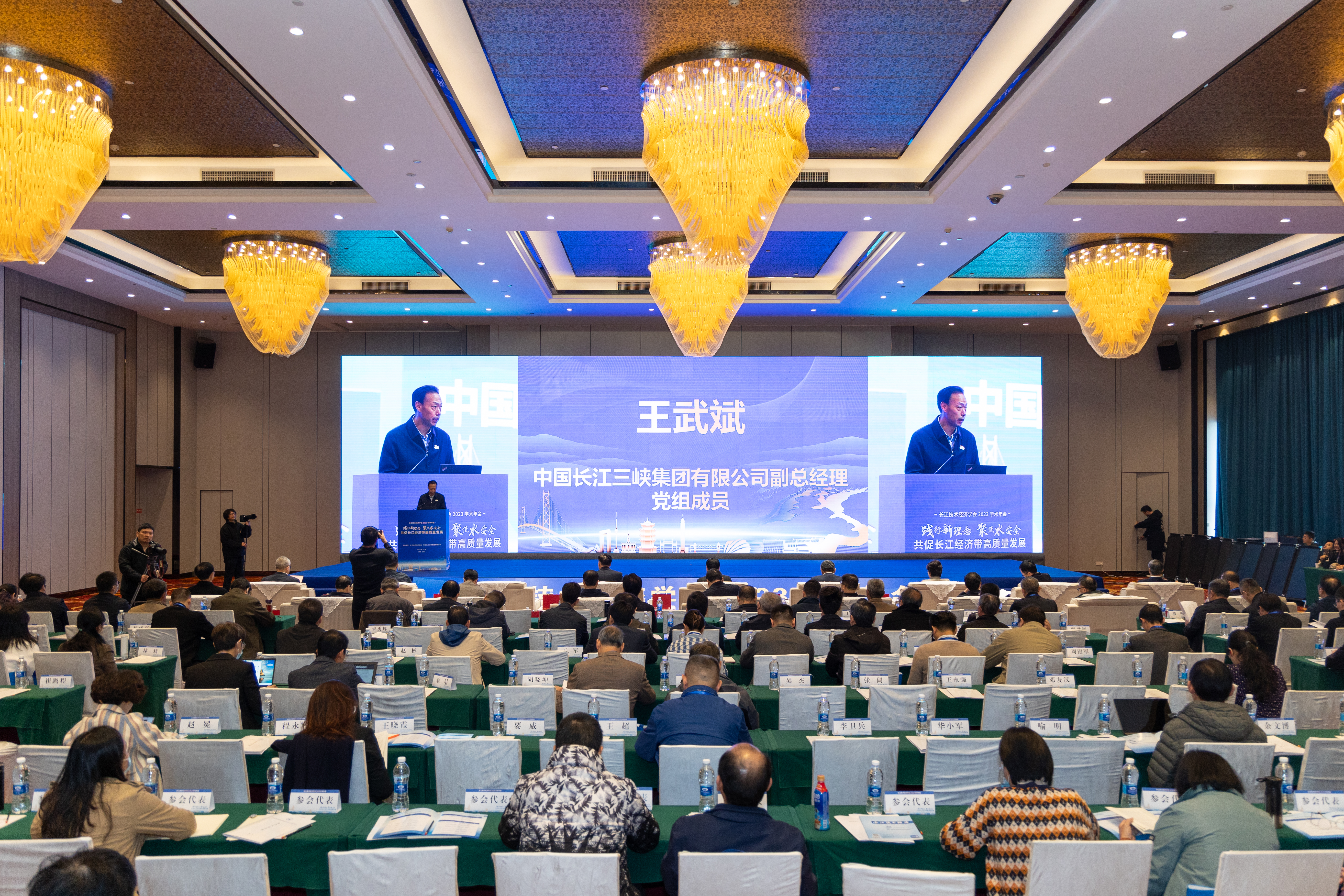 20231120 长江技术经济学会2023年学术年会在武汉召开V3（摄影 胡九思）