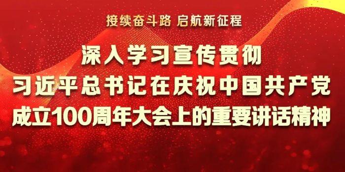 微信图片_20210714091702 微信图片_20210714091702