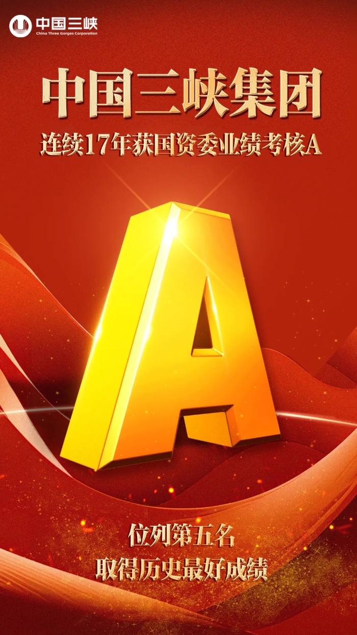 考核A改3 考核A改3