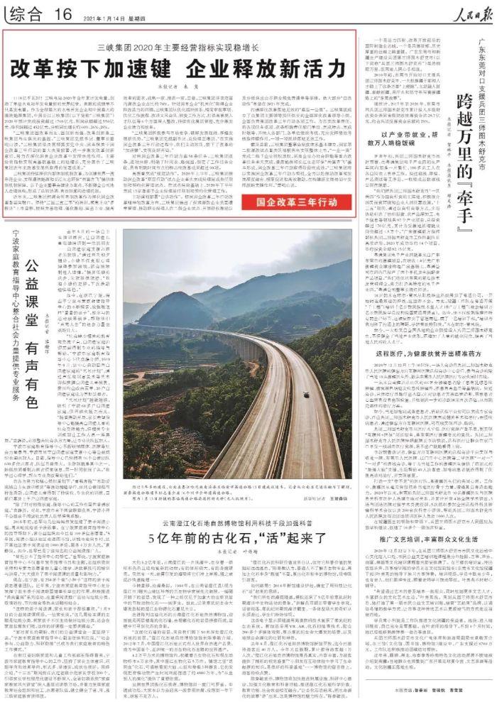 微信图片_20210116132636 微信图片_20210116132636