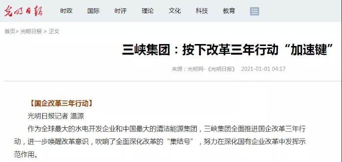 微信图片_20210116132902 微信图片_20210116132902