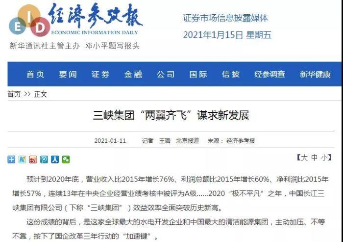 微信图片_20210116132905 微信图片_20210116132905