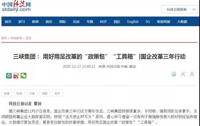 微信图片_20210116132910 微信图片_20210116132910