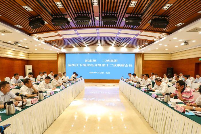 微信图片_20210717143433 微信图片_20210717143433