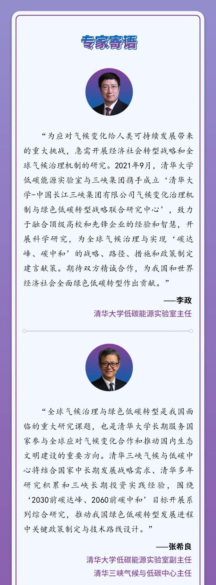 微信图片_20210923092410 微信图片_20210923092410