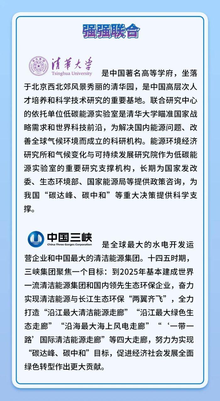 微信图片_20210923092402 微信图片_20210923092402