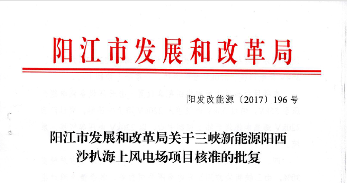 阳江1 阳江1