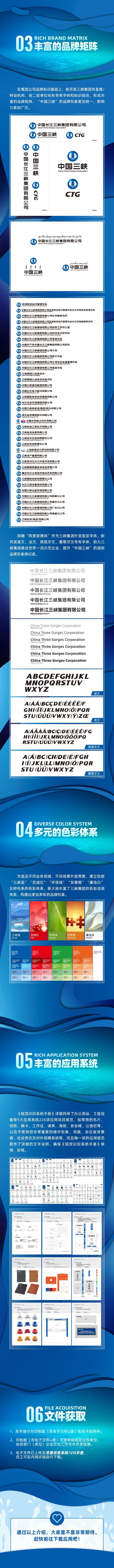 微信图片_20200103192351 微信图片_20200103192351